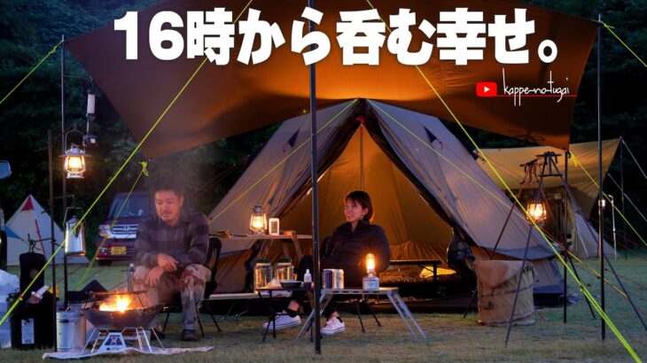 [camp] 一泊二日。美味しい鳥刺しと、差し入れで頂いたビールで気分は上々キャンプ泊。藺牟田池キャンプ場