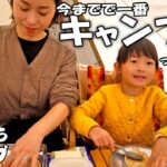 今までで一番キャンプ飯っぽいの作りました！【ファミリーキャンプ】【family camp】