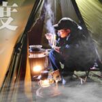 【大寒波 北海道ソロキャンプ】石油ストーブで熱々ジブリ飯 / paseco camp-25