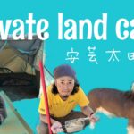 実家キャンプ/ private land camp ＃安芸太田町　＃キャンプ　＃ダッチオーブン　＃焚き火料理