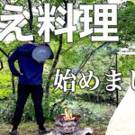 【過去最高‼︎】映え、すいません。ソロキャンプ。青森県 七戸森林公園キャンプ場。