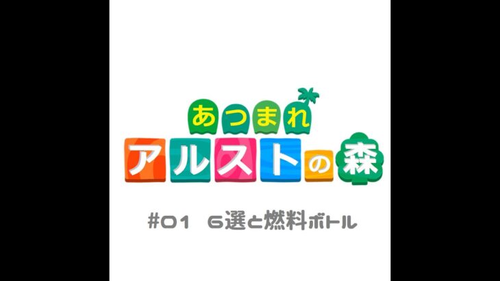 【キャンプギア】アルコールストーブと燃料ボトル（容器）