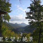 【ソロキャンプ】島根県津和野町 枕瀬山キャンプ場（キャンプ道具/エクスカーションティピ/フタマタノキワミ）里山を望む小さなキャンプ場