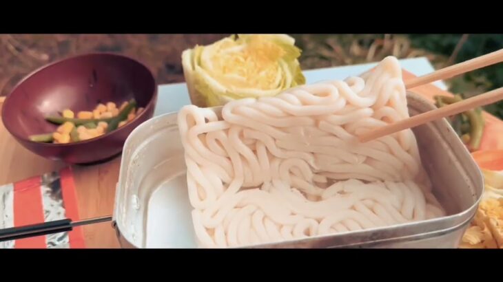 野菜うどんフィンランドでキャンプ用具で作ってみたんだけど【 メスティン料理】【 北欧暮らし 】