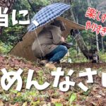 ［大雨どしゃぶりキャンプ］これもある意味迷惑キャンパーなのかもしれません