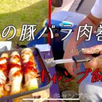 初心者キャンパー［ソロキャンプ］のキャンプ飯