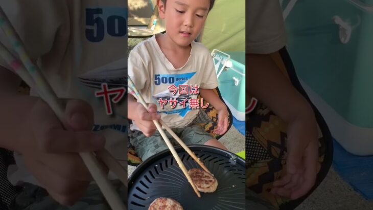 子どもキャンプ料理 ハンバーガー