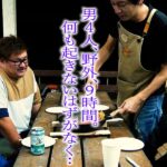 人気料理系youtuber達の本気BBQに参加したら…