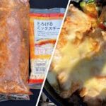 俺のキャンプ飯 #76 お手軽 チーズタッカルビ編 簡単なアウトドアクッキング 寒い季節 冬のソロキャンプ ダシダ 韓国料理 ポッカポッカ料理