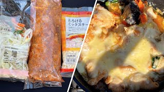 俺のキャンプ飯 #76 お手軽 チーズタッカルビ編 簡単なアウトドアクッキング 寒い季節 冬のソロキャンプ ダシダ 韓国料理 ポッカポッカ料理