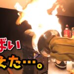 【炎上】流れ星にアレをお願いするソロキャンプ【FIREBOX】【燻製チキンステーキ】【トマトクリームパスタ】【宇根山家族旅行村】