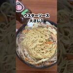 【キャンプ飯】博多名物！焼きラーメン #shorts #キャンプ飯