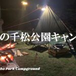 大風の千松公園キャンプ場