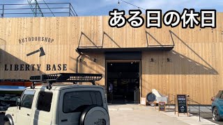 キャンプ道具と友達