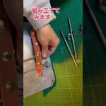 ソロキャンプ用の小さいテーブルを作ったPart2カスタム編 #キャンプギア #キャンプ #ソロキャンプ