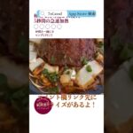 キャンプ料理！ 屋外フライパン軽くて速い！#shorts     ,#short   ,#kitchen   ,#kitchentools