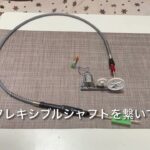 【キャンプ道具編】電源不要の自動やきとりマシーン