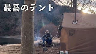 【キャンプ 】ホットテントと自作薪ストーブとキャンプ料理 ロール白菜 手羽元甘辛煮 蕎麦がき　camping