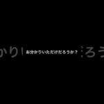 キャンプ初心者のヒヤリ！失敗したか？？ #shorts #キャンプ飯