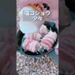 【簡単】えのきの豚バラ巻き！！【キャンプ飯】