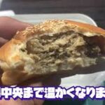 キャンプギアでおかずパンを温めて食べる　メスティン蒸し料理