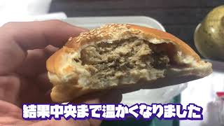 キャンプギアでおかずパンを温めて食べる　メスティン蒸し料理