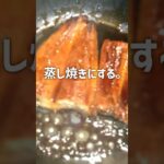 キャンプでひとり、うな丼を作って食べる。