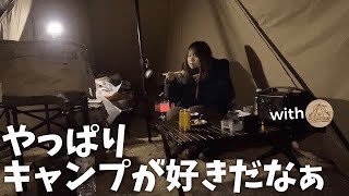 【冬キャンプ】キャンプの良さを改めて実感した【尾高高原キャンプ場】