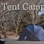 【冬キャンプ】ノルテント ギャム8 で 薪ストーブキャンプ お籠りキャンプ winter camping, hot tent camping, NORTENT, ASMR