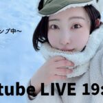 雪中キャンプ中〜Youtube LIVE