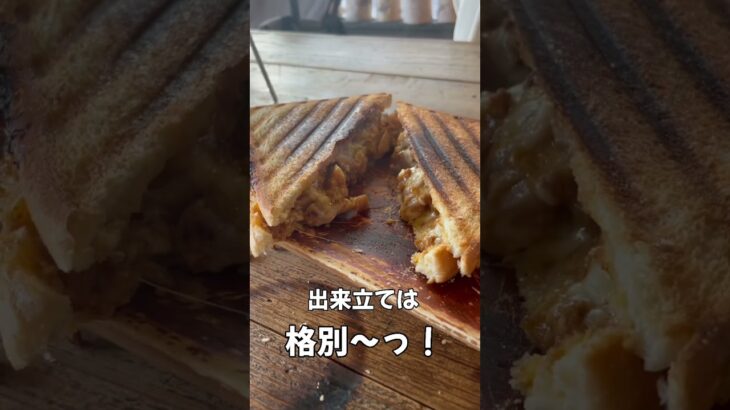 都会のど真ん中で、キャンプ体験してみない？ #shorts #キャンプ飯 #東京デート