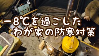 【夫婦で九州キャンプ】安い寝袋でもぐっすり‼︎強い味方のキャンプ道具たち