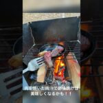 キャンプ初心者の思いつきキャンプ飯！でも・・・#キャンプ飯