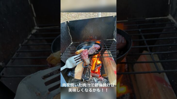 キャンプ初心者の思いつきキャンプ飯！でも・・・#キャンプ飯