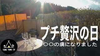 # 82 お気に入りキャンプ場　乙女森林公園第二キャンプ場　クラフトビールと簡単お酒のおつまみレシピ