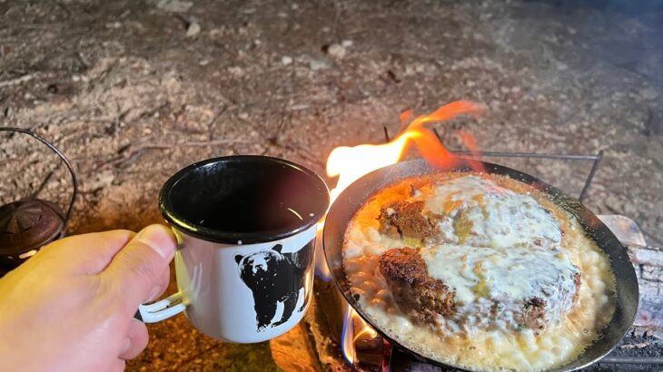 キャンプ場というより、一つの山の中に入っていき林道を歩きキャンプをする感じ。そんな場所で頬張る料理