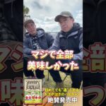 【おぎやはぎ】キャンプ初心者が通ぶれる方法【バイきんぐ西村】【かほなん】【じゅんいちダビットソン】【阿諏訪】【たけだバーベキュー】