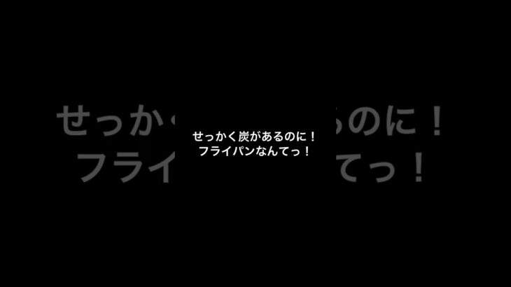 キャンプ初心者のお酒飲みながらおつまみ！ #キャンプ飯