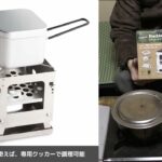 【初心者あるある】冬にオススメ出来ないキャンプ道具＆買って失敗たキャンプ道具