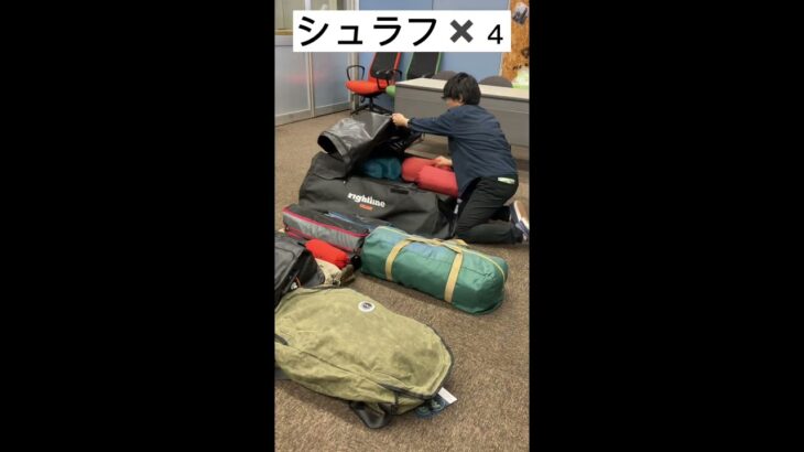 【RightlineGearカートップキャリア420L】ルーフを使ってキャンプ道具の収納を爆上げするアイテム！車内に積む荷物の選択肢が増えます♪ #shorts