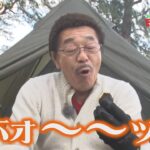 ぐしけんさん　はじめての沖縄キャンプ！大城良太アナウンサーがご案内！　Vol26