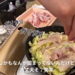 【キャンプdeお好み焼き】友達と車中泊→半日キャンプ料理に慣れてない2人がお好み焼きに挑戦！