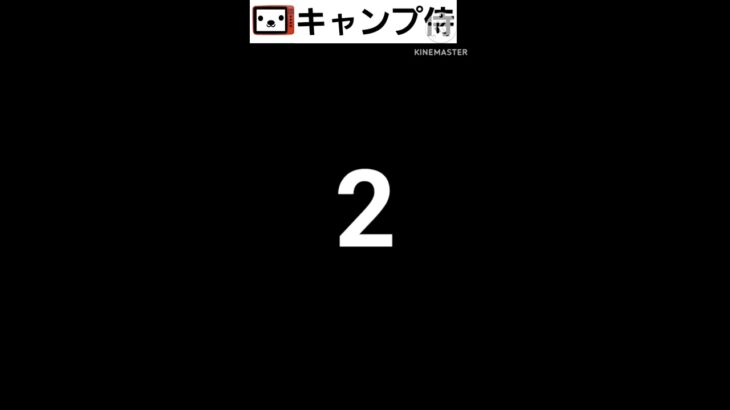 【キャンプギア】『おにやんま君』の妹ってご存知ですか？🤔#shorts