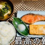 【キャンプ飯】鮭定食！最高の朝食で最高の休日のスタート！