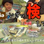 【安全で愉しむために】百均のキャンプ道具を使って子どもと行った時に実際使えるのか試してみた！