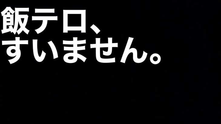 【ソロキャンプ】閲覧注意‼︎特に夜中に観てはいけません（笑）