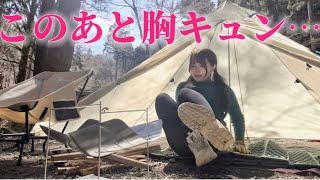 【幸せキャンプ】本当にあるの…？！キャンプ場での出会いって♡ 一目惚れで胸キュン///【ソロキャンプ】