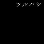 【アウトドア初心者】持ち山でキャンプがしたい男の山開拓！【キャンプ】vol.7