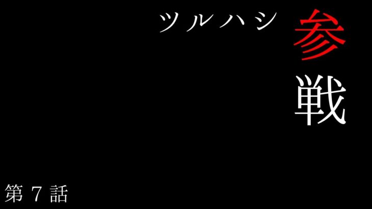 【アウトドア初心者】持ち山でキャンプがしたい男の山開拓！【キャンプ】vol.7