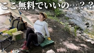 【ソロキャンプ】初めての県外… ここのサイト本当に過去1番ヤバすぎた///